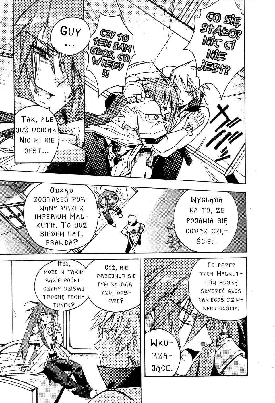 Tales of the Abyss Niespodziewane spotkanie 第15页
