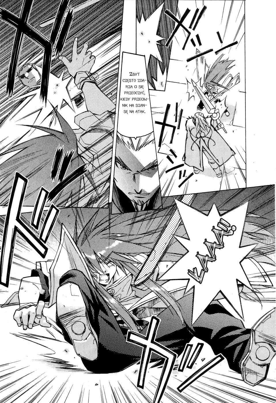 Tales of the Abyss Niespodziewane spotkanie 第23页