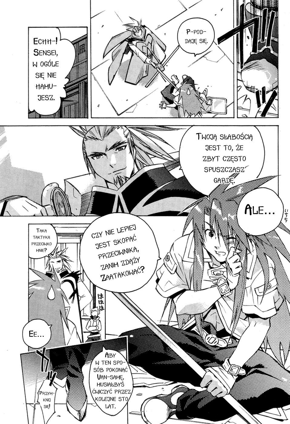 Tales of the Abyss Niespodziewane spotkanie 第24页