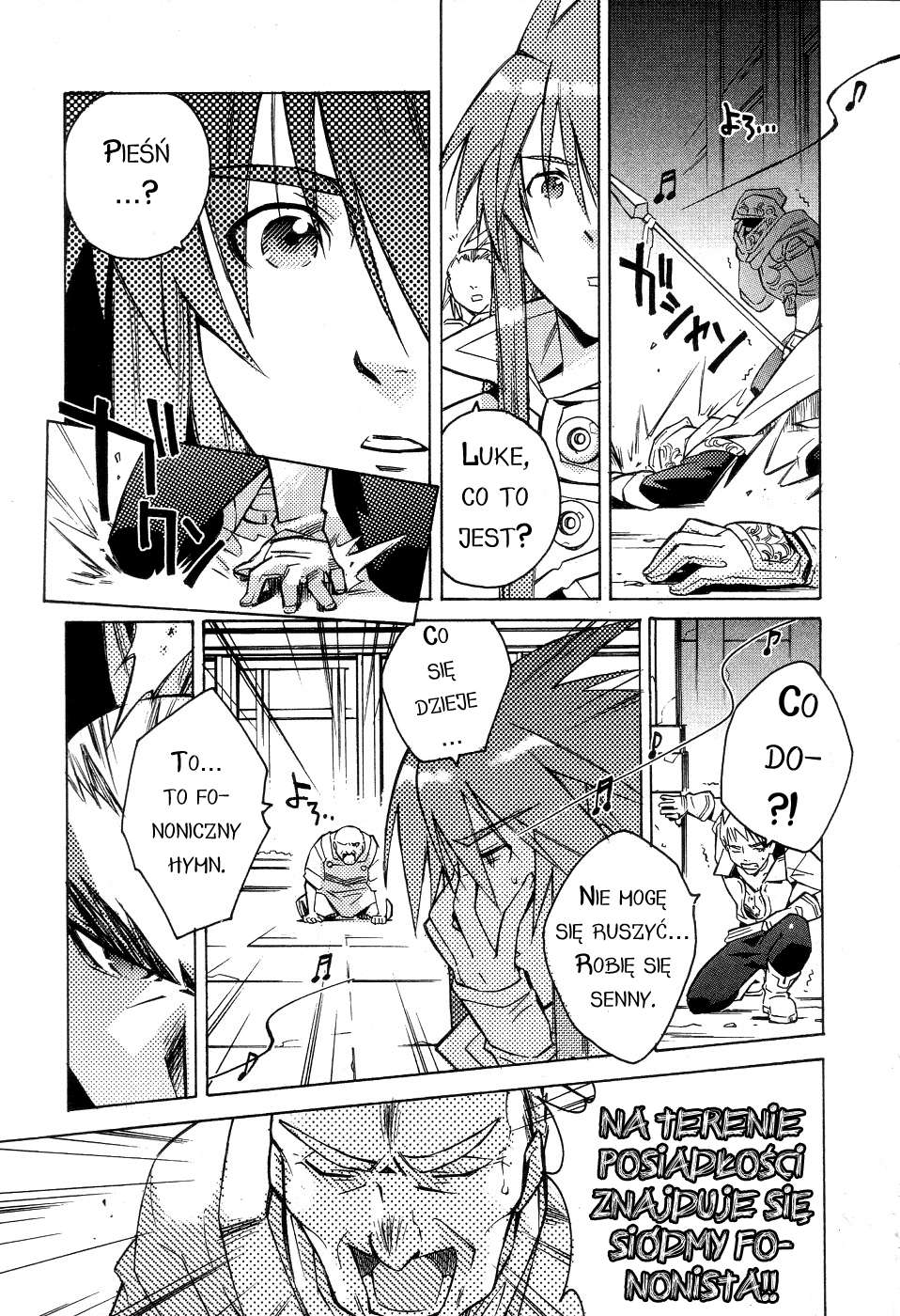 Tales of the Abyss Niespodziewane spotkanie 第25页