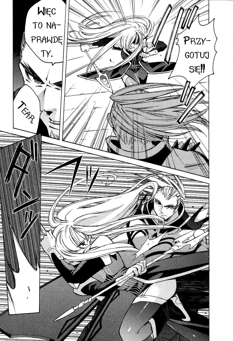 Tales of the Abyss Niespodziewane spotkanie 第27页