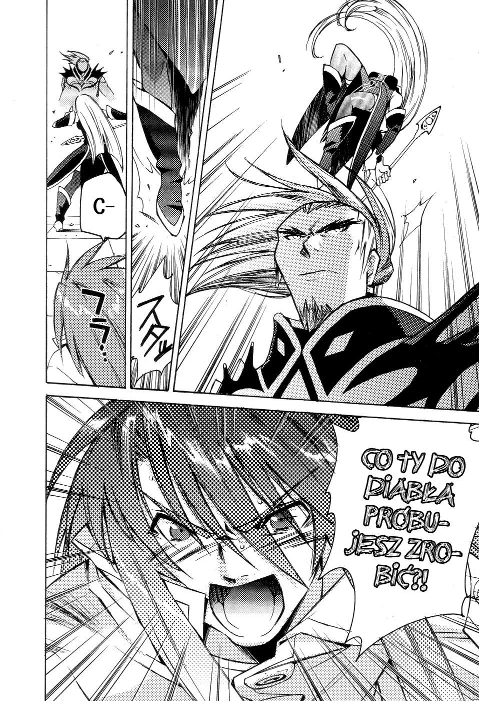 Tales of the Abyss Niespodziewane spotkanie 第28页