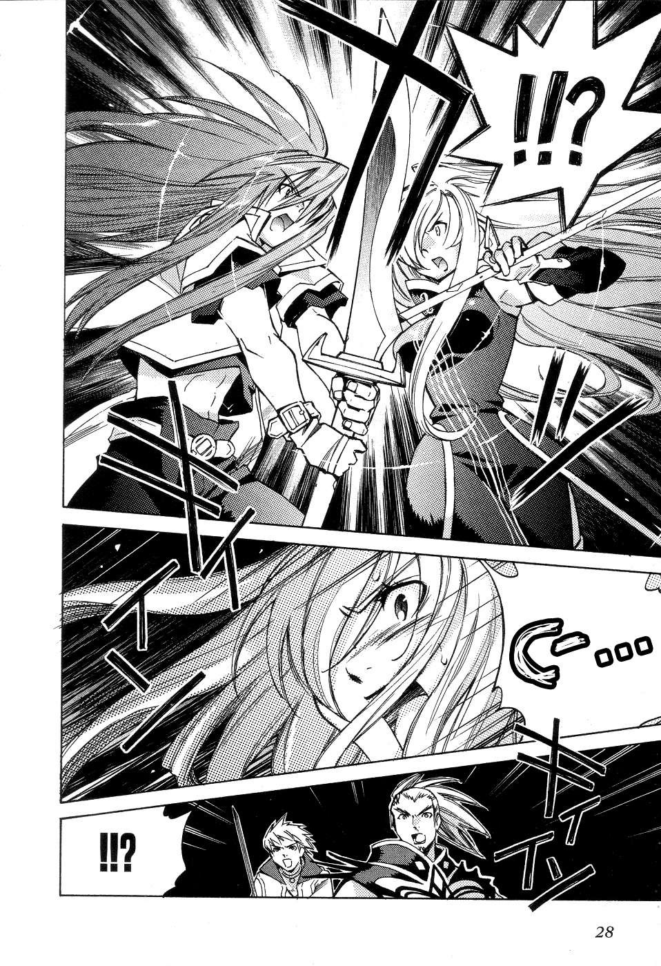 Tales of the Abyss Niespodziewane spotkanie 第30页