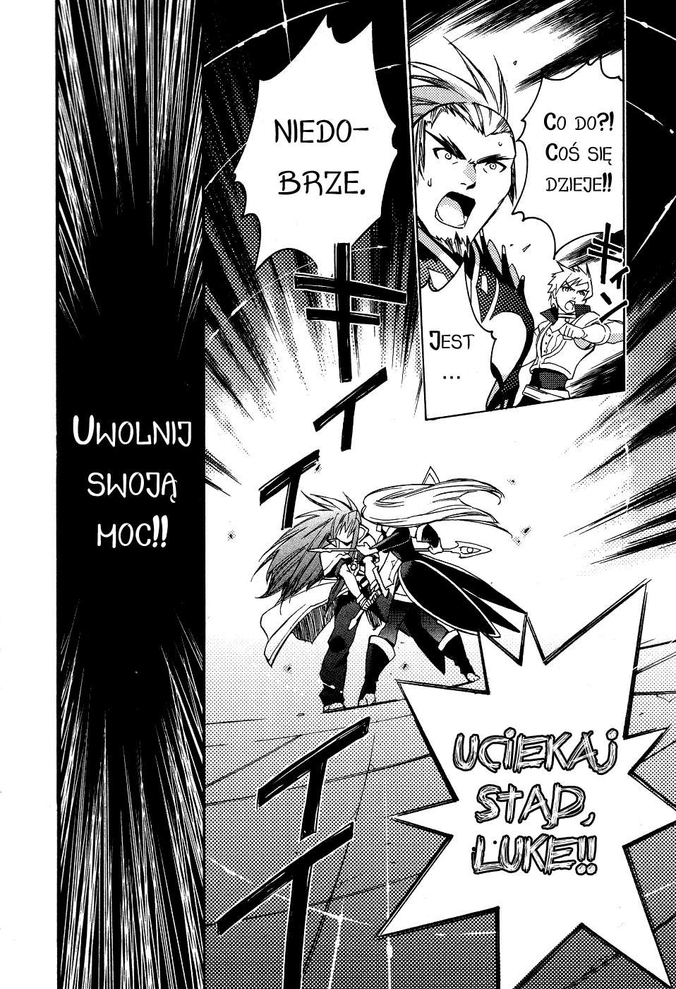 Tales of the Abyss Niespodziewane spotkanie 第32页