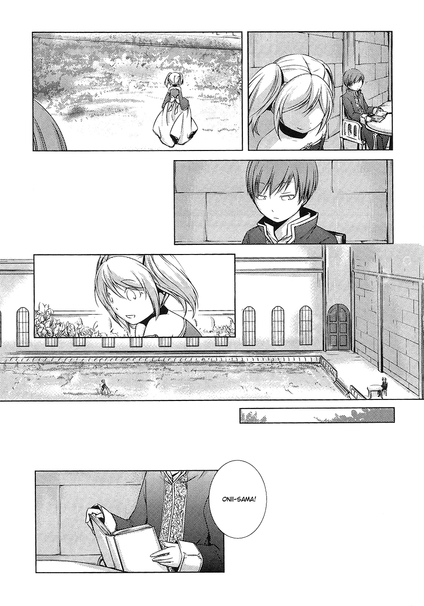 Cantarella ~Ao no Dokuyaku~ Vol. 1 Ch. 2 第15页
