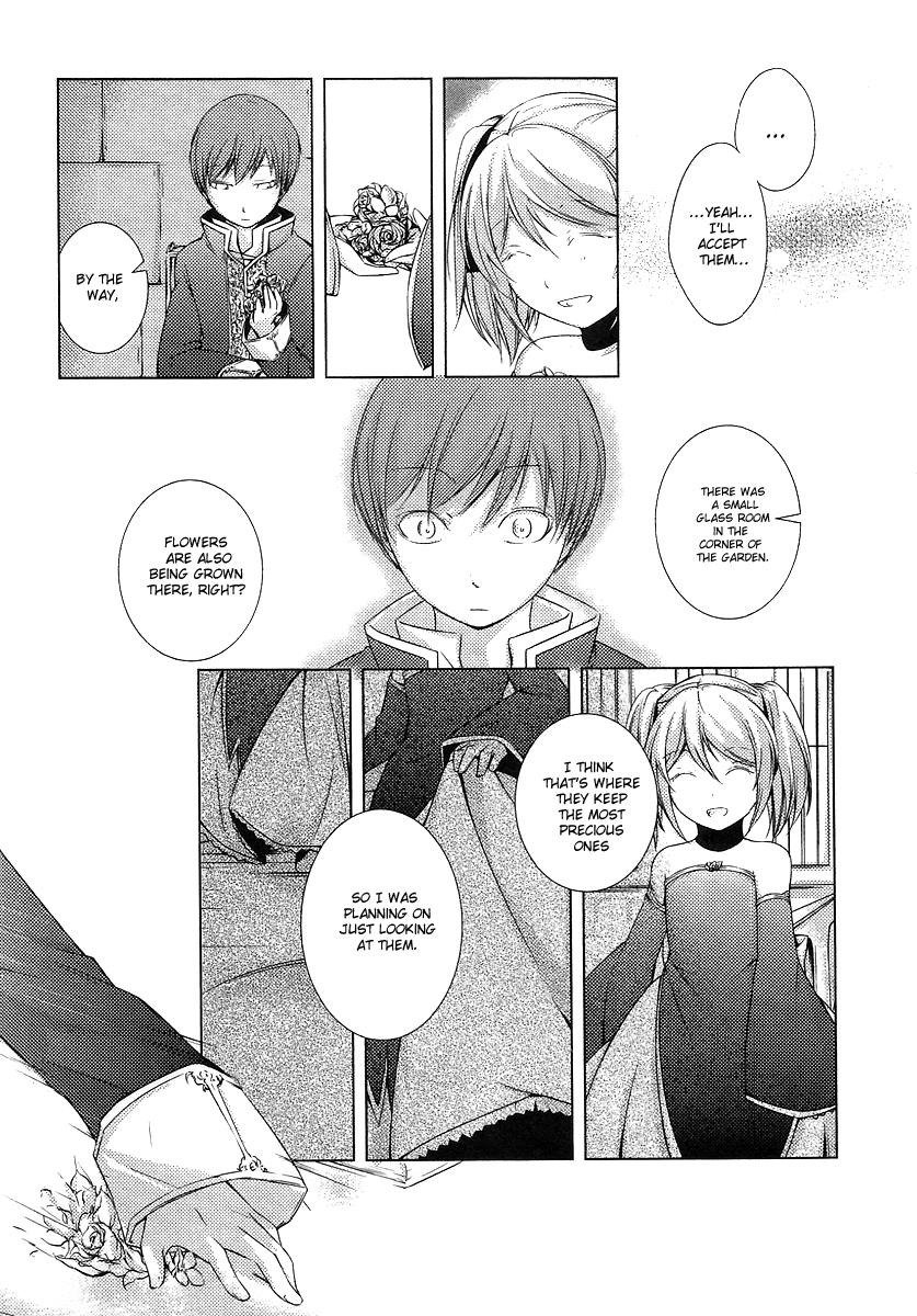 Cantarella ~Ao no Dokuyaku~ Vol. 1 Ch. 2 第17页