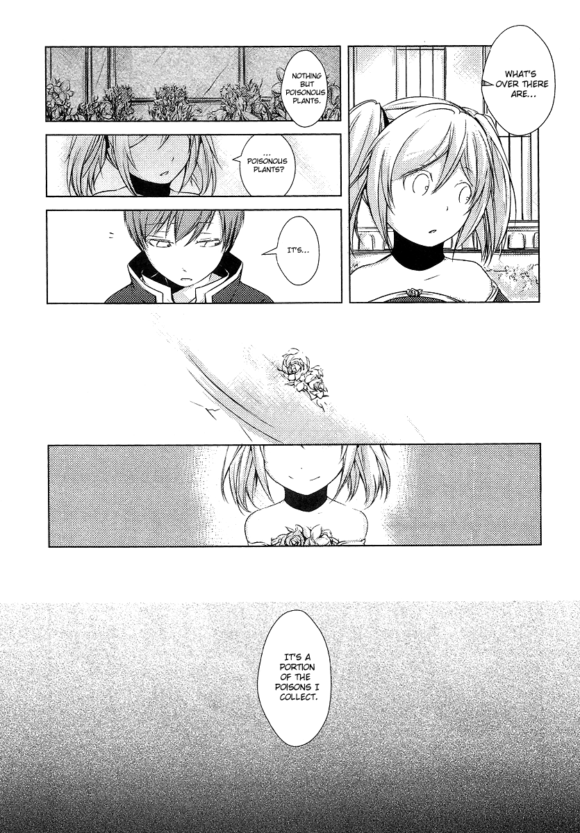 Cantarella ~Ao no Dokuyaku~ Vol. 1 Ch. 2 第20页