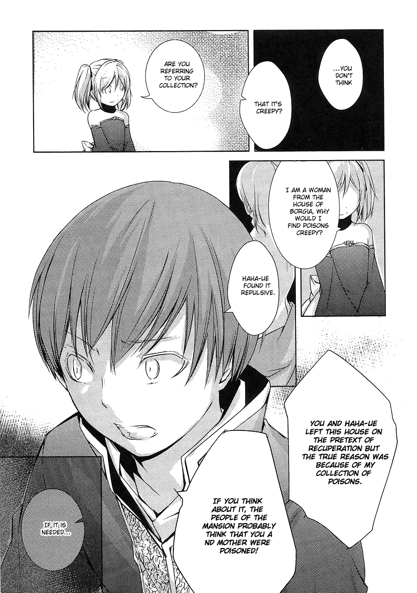 Cantarella ~Ao no Dokuyaku~ Vol. 1 Ch. 2 第24页