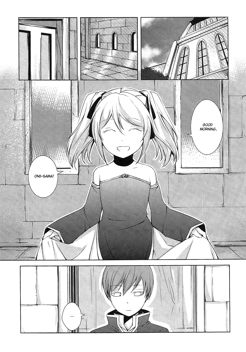 Cantarella ~Ao no Dokuyaku~ Vol. 1 Ch. 2 第4页