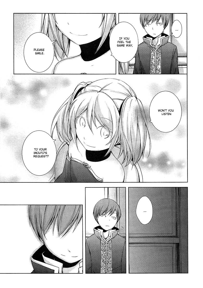 Cantarella ~Ao no Dokuyaku~ Vol. 1 Ch. 2 第32页