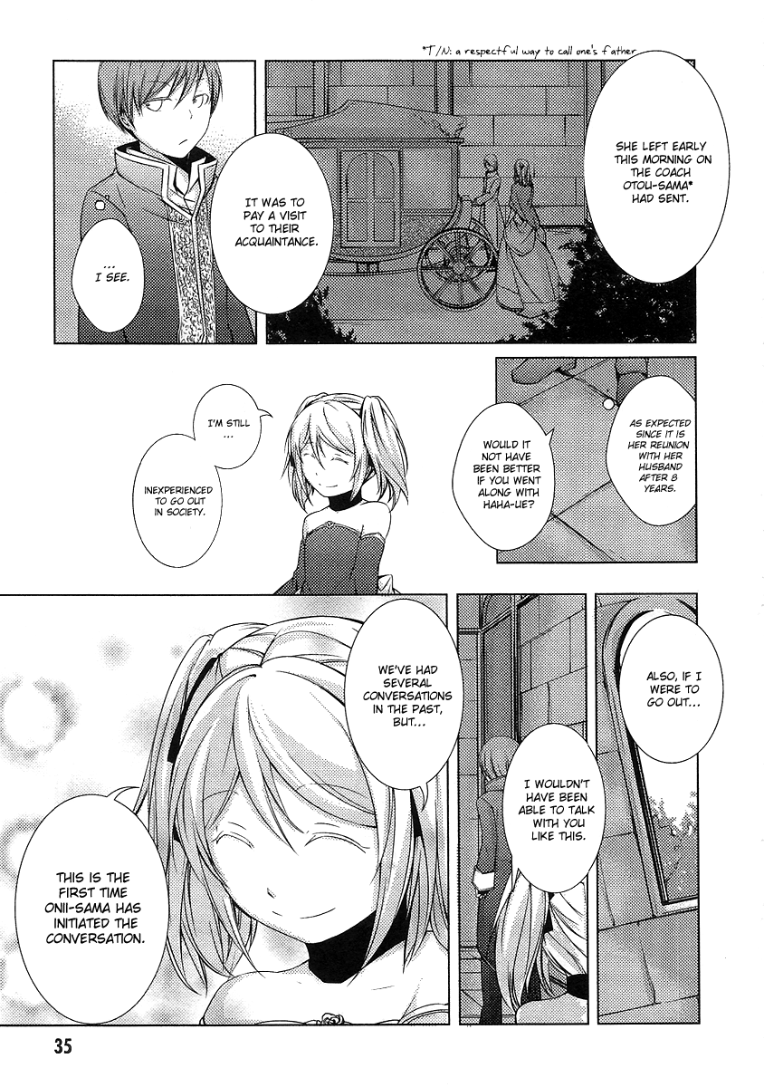 Cantarella ~Ao no Dokuyaku~ Vol. 1 Ch. 2 第7页