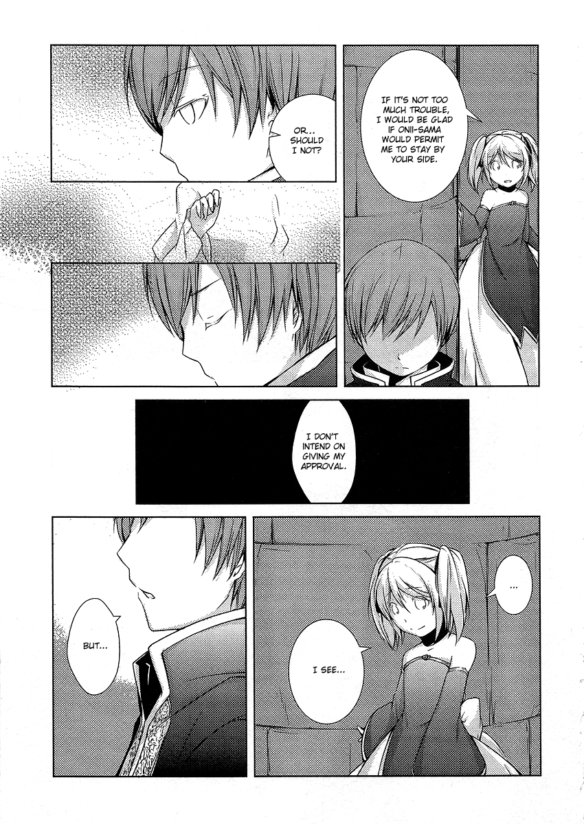 Cantarella ~Ao no Dokuyaku~ Vol. 1 Ch. 2 第9页