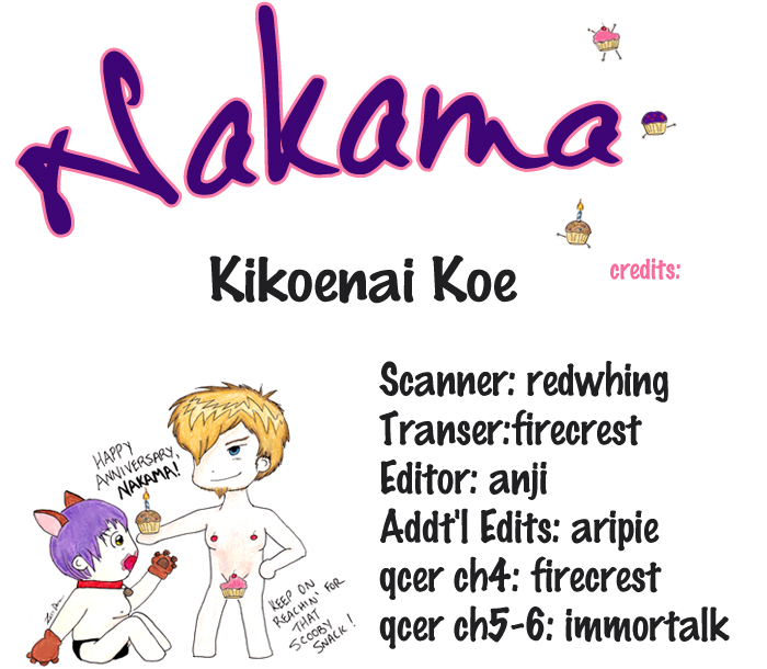 Kikoenai Koe Vol. 1 Ch. 6 第1页