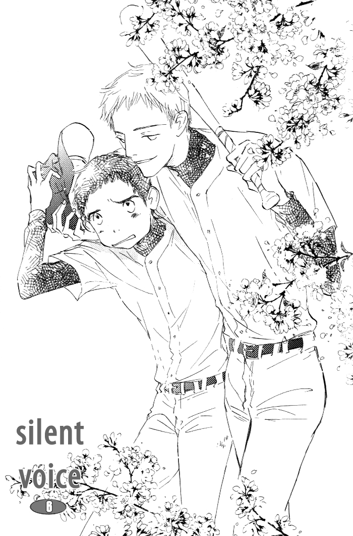 Kikoenai Koe Vol. 1 Ch. 6 第2页