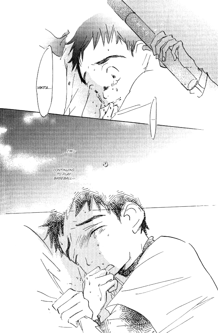 Kikoenai Koe Vol. 1 Ch. 6 第11页