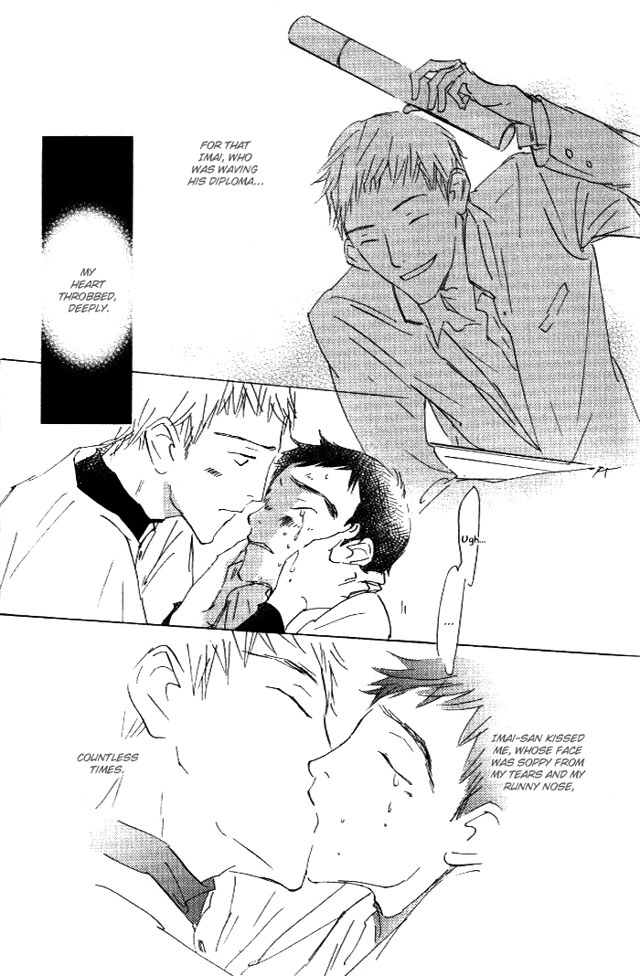 Kikoenai Koe Vol. 1 Ch. 6 第14页