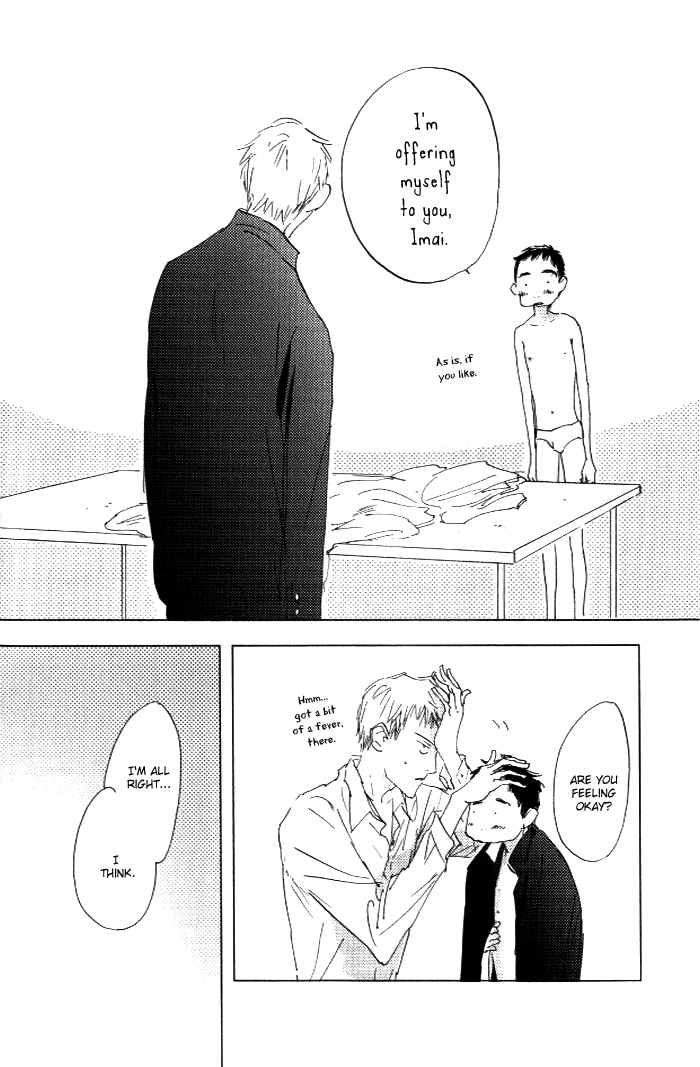 Kikoenai Koe Vol. 1 Ch. 6 第17页