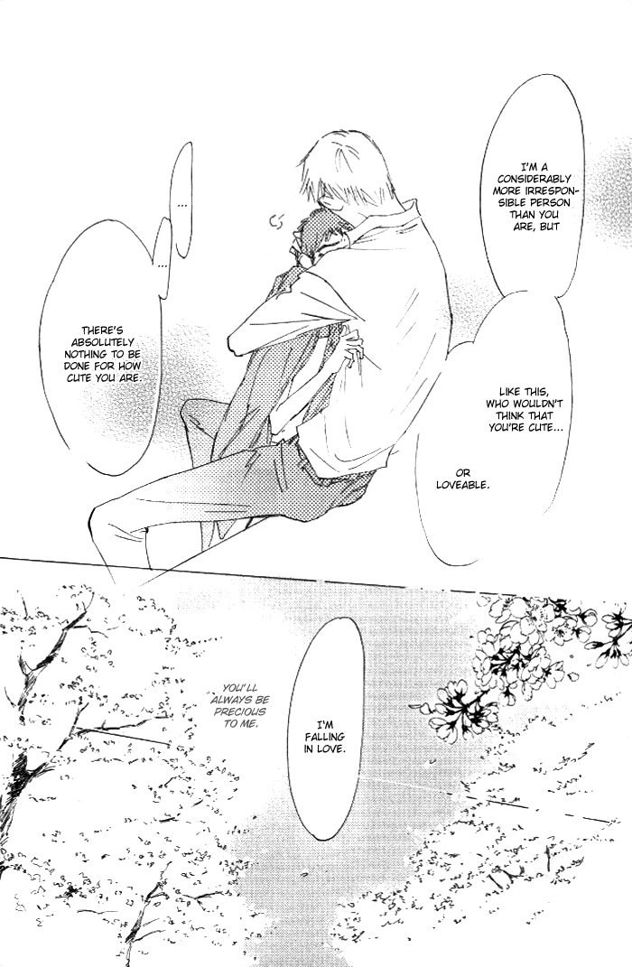Kikoenai Koe Vol. 1 Ch. 6 第23页