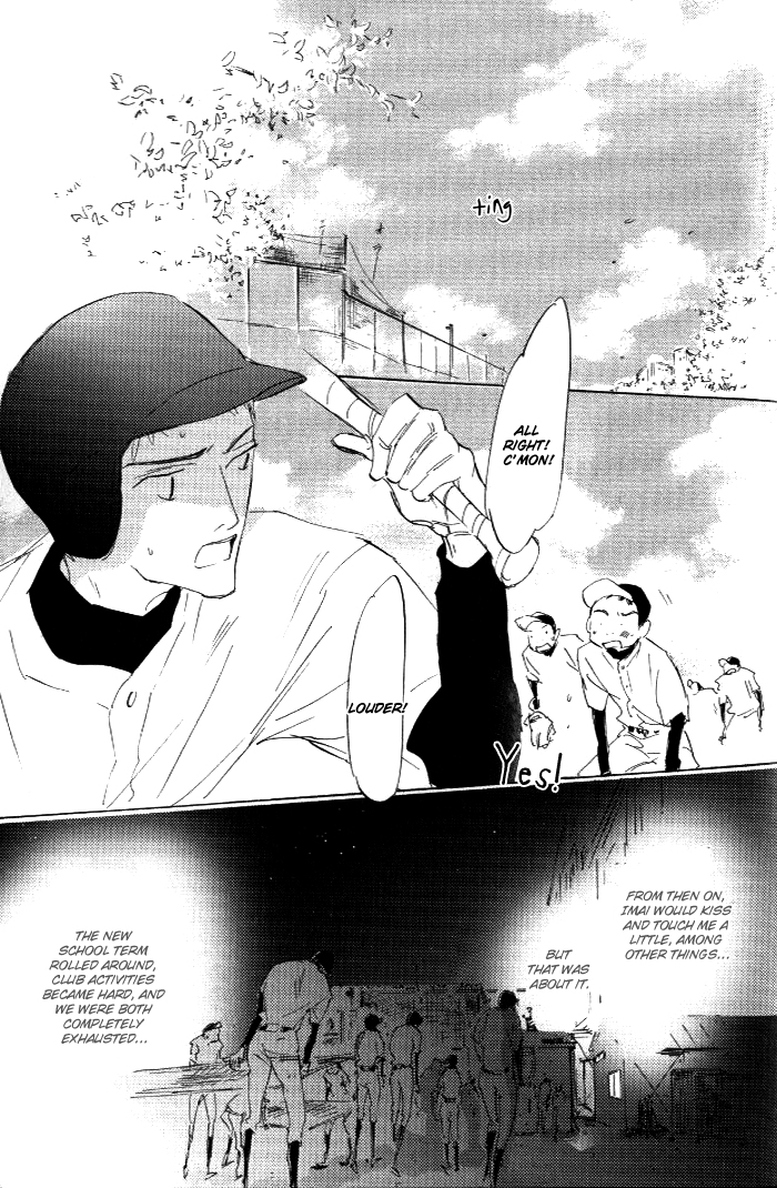 Kikoenai Koe Vol. 1 Ch. 6 第24页