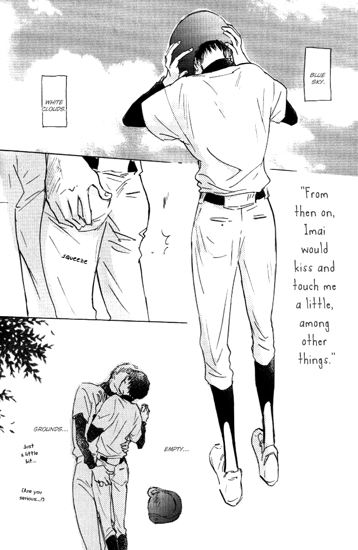 Kikoenai Koe Vol. 1 Ch. 6 第26页
