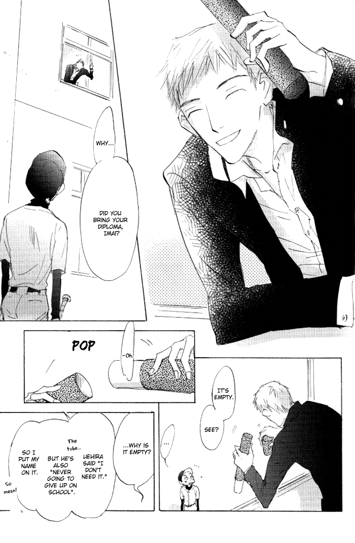 Kikoenai Koe Vol. 1 Ch. 6 第4页