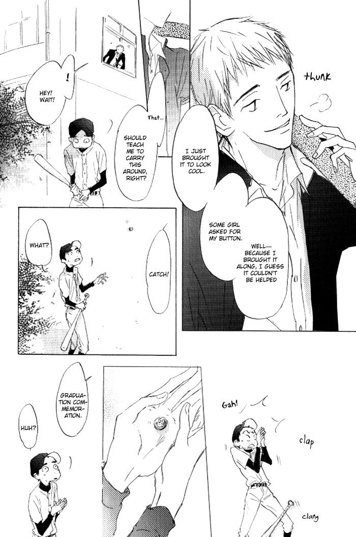 Kikoenai Koe Vol. 1 Ch. 6 第5页