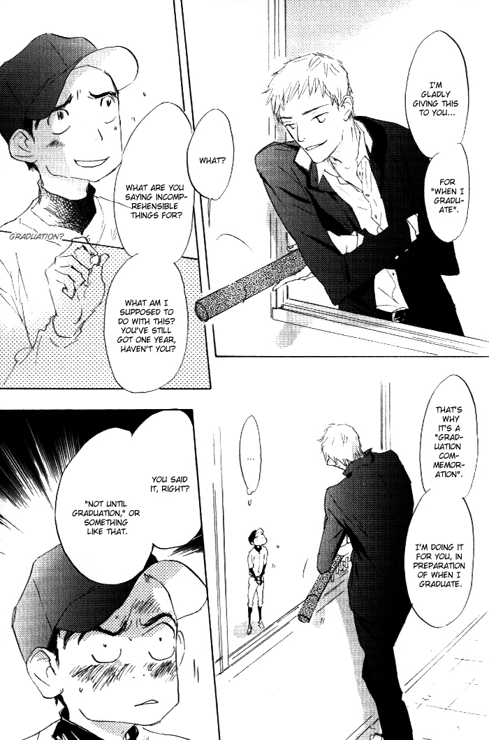 Kikoenai Koe Vol. 1 Ch. 6 第6页