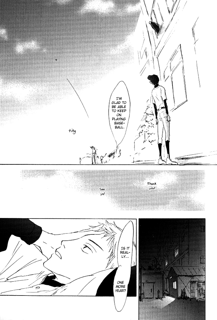 Kikoenai Koe Vol. 1 Ch. 6 第8页