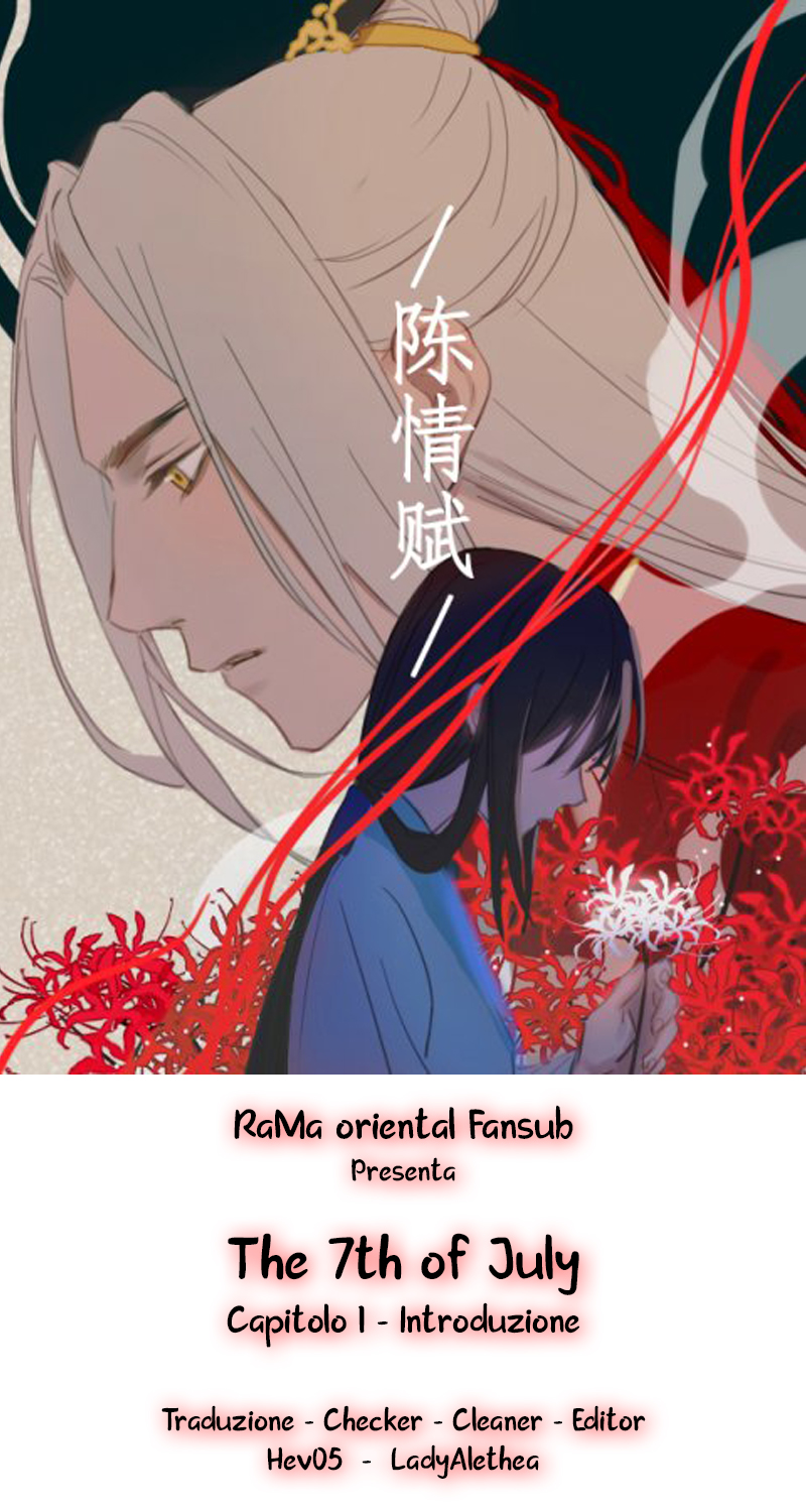 The 7th of July Introduzione 第1页