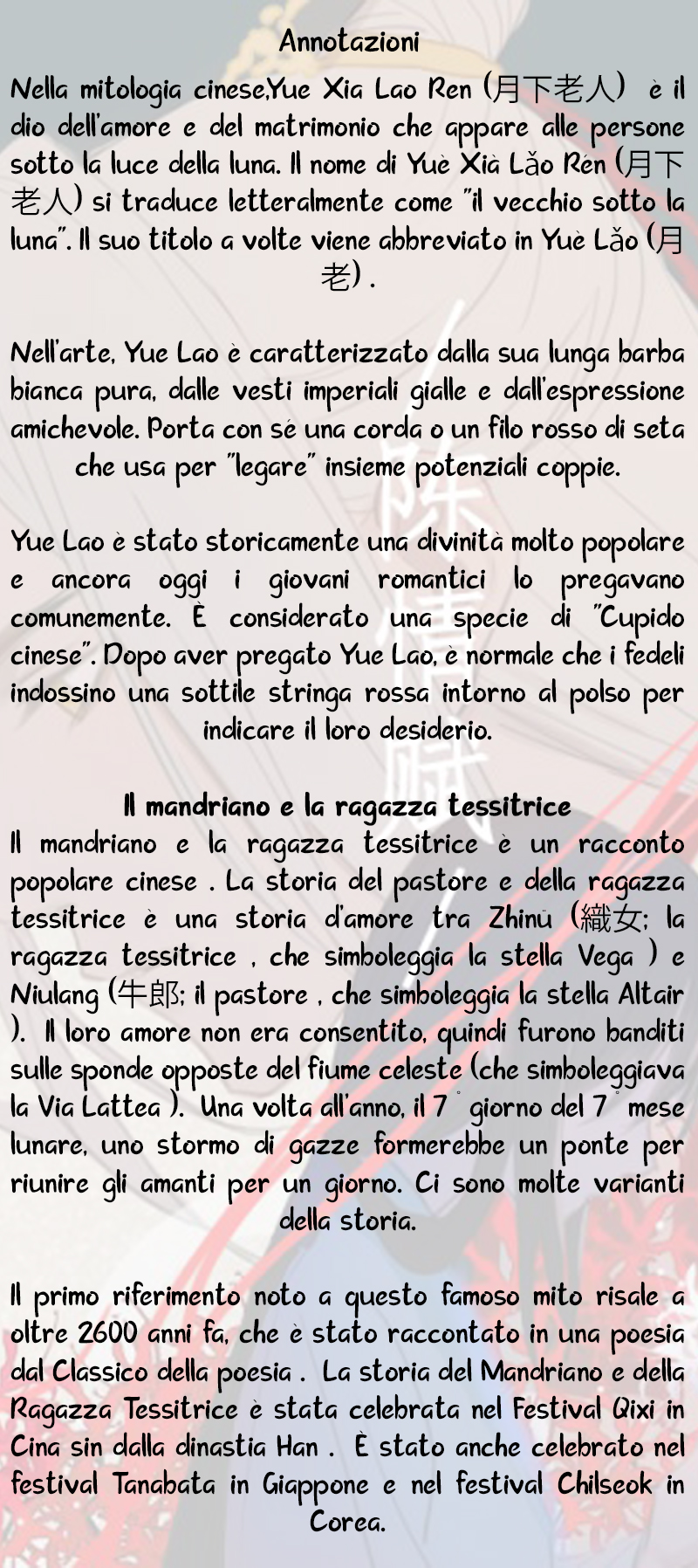 The 7th of July Introduzione 第7页