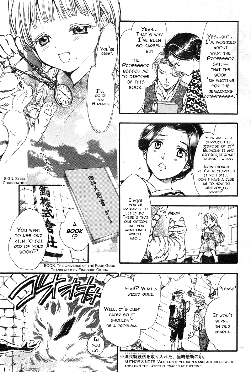 Fushigi Yuugi - Byakko Senki The Day Everything Changed 第14页