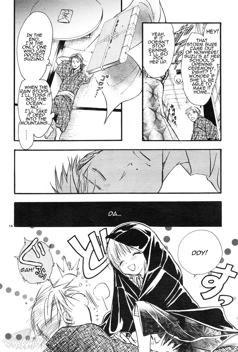 Fushigi Yuugi - Byakko Senki The Day Everything Changed 第17页