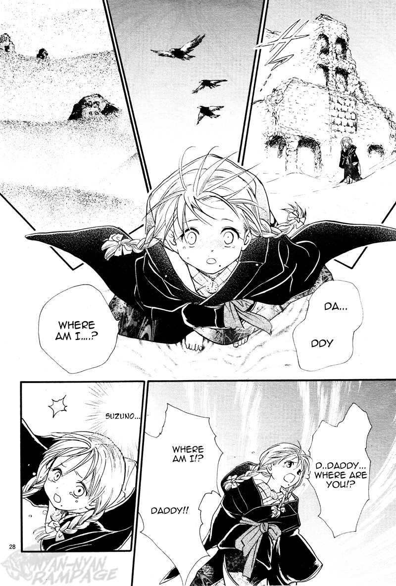 Fushigi Yuugi - Byakko Senki The Day Everything Changed 第27页