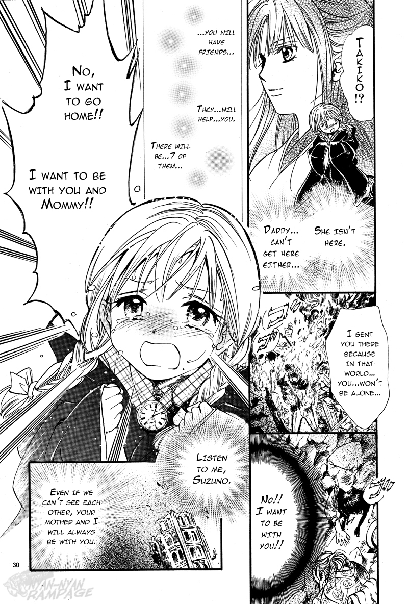Fushigi Yuugi - Byakko Senki The Day Everything Changed 第29页
