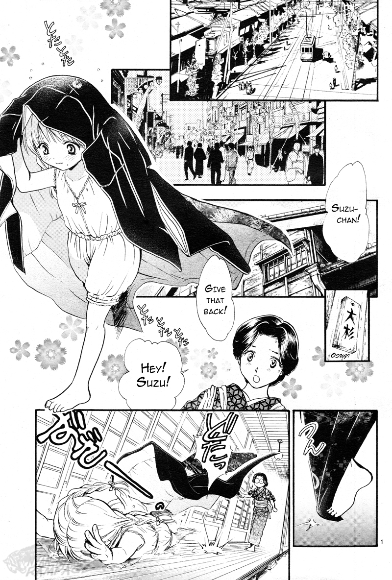 Fushigi Yuugi - Byakko Senki 第4页