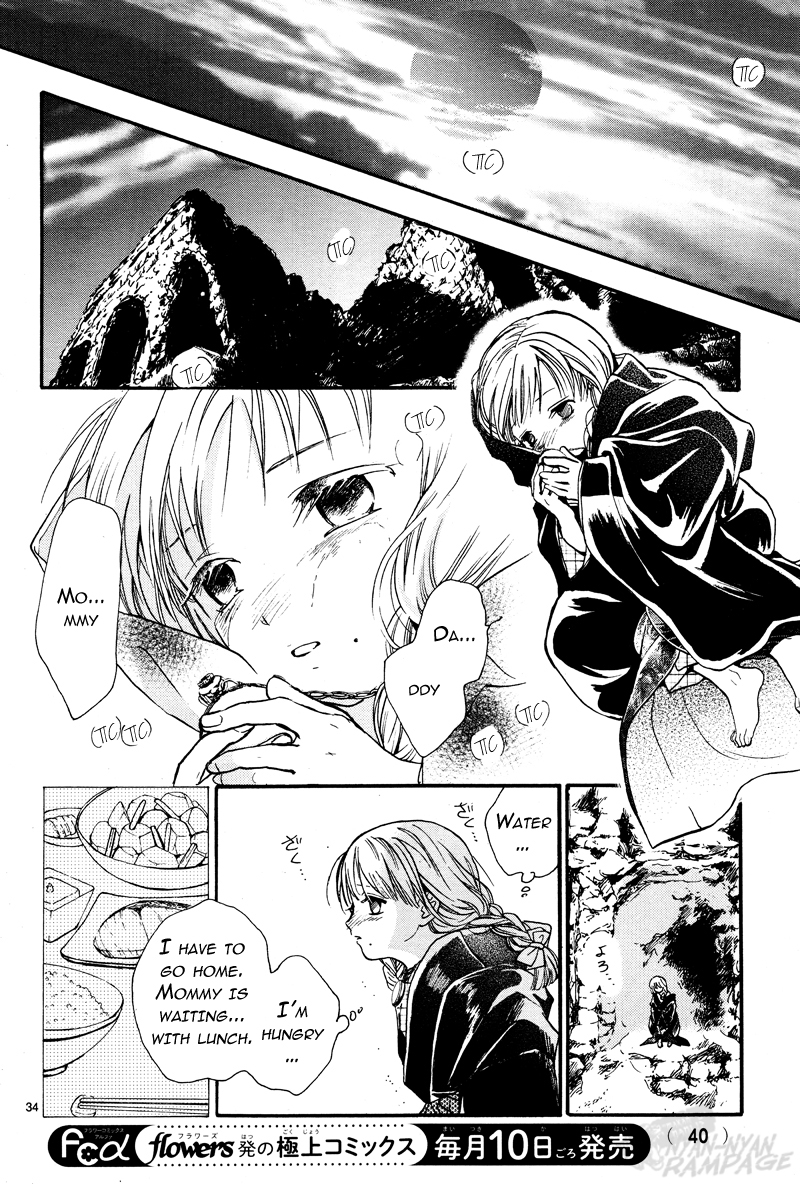 Fushigi Yuugi - Byakko Senki The Day Everything Changed 第32页