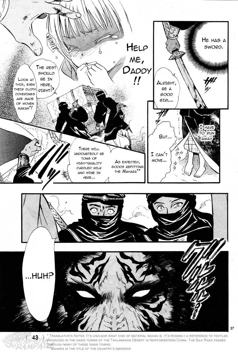 Fushigi Yuugi - Byakko Senki The Day Everything Changed 第35页