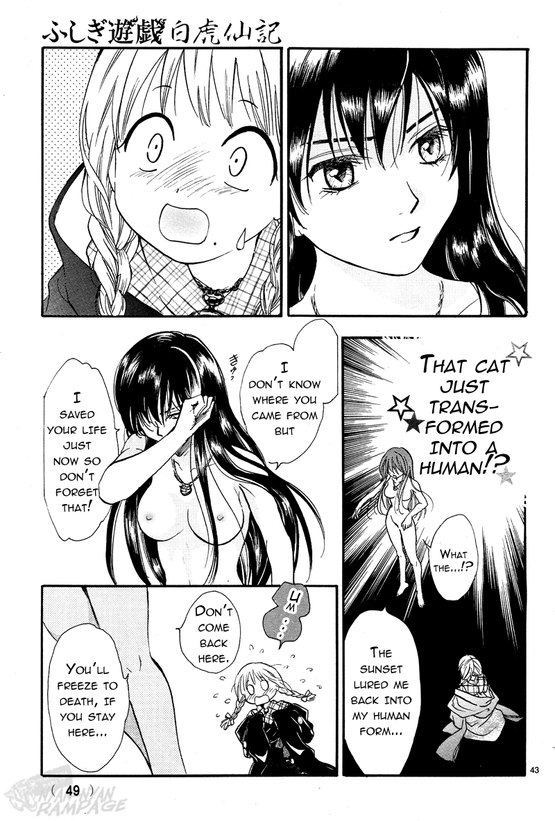 Fushigi Yuugi - Byakko Senki The Day Everything Changed 第41页