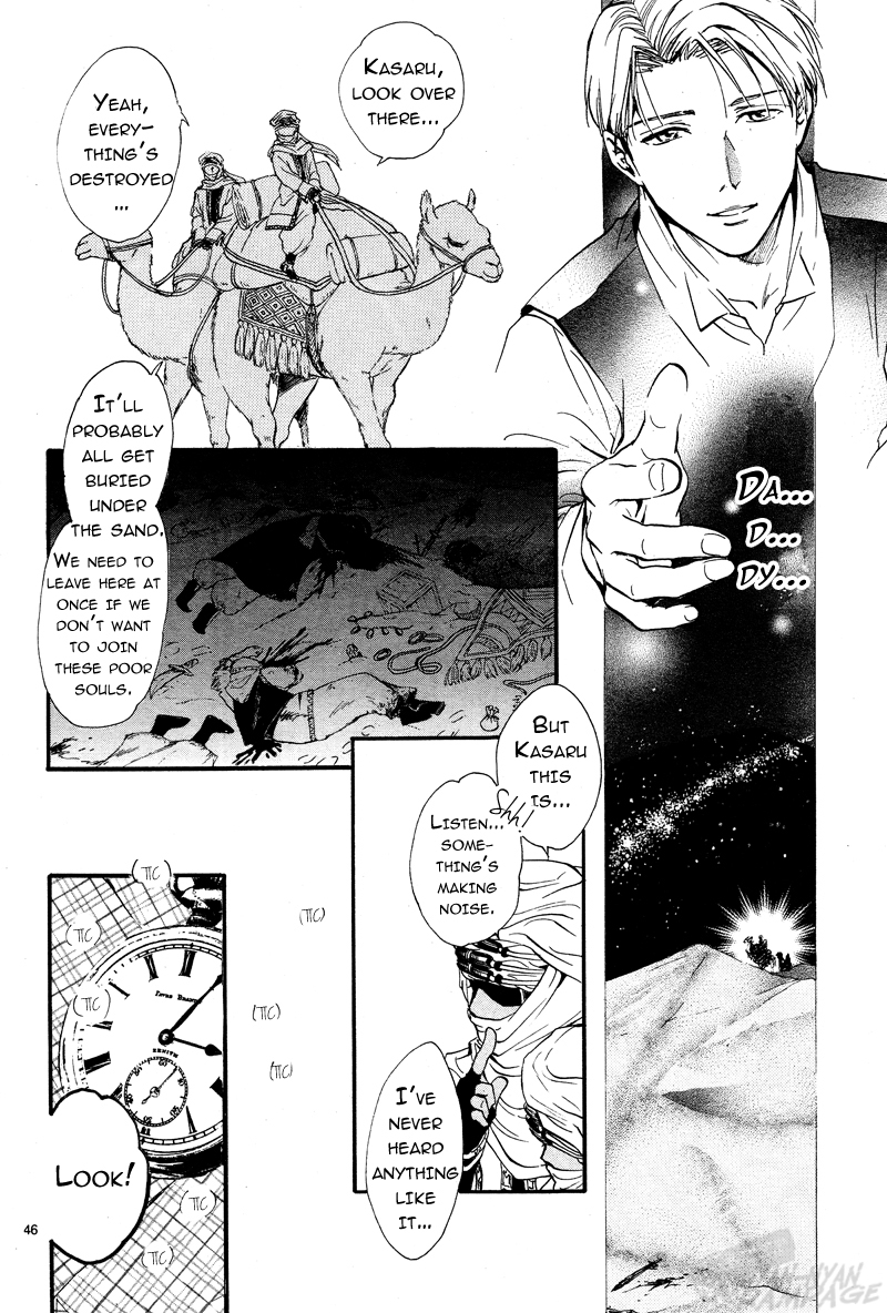 Fushigi Yuugi - Byakko Senki The Day Everything Changed 第44页