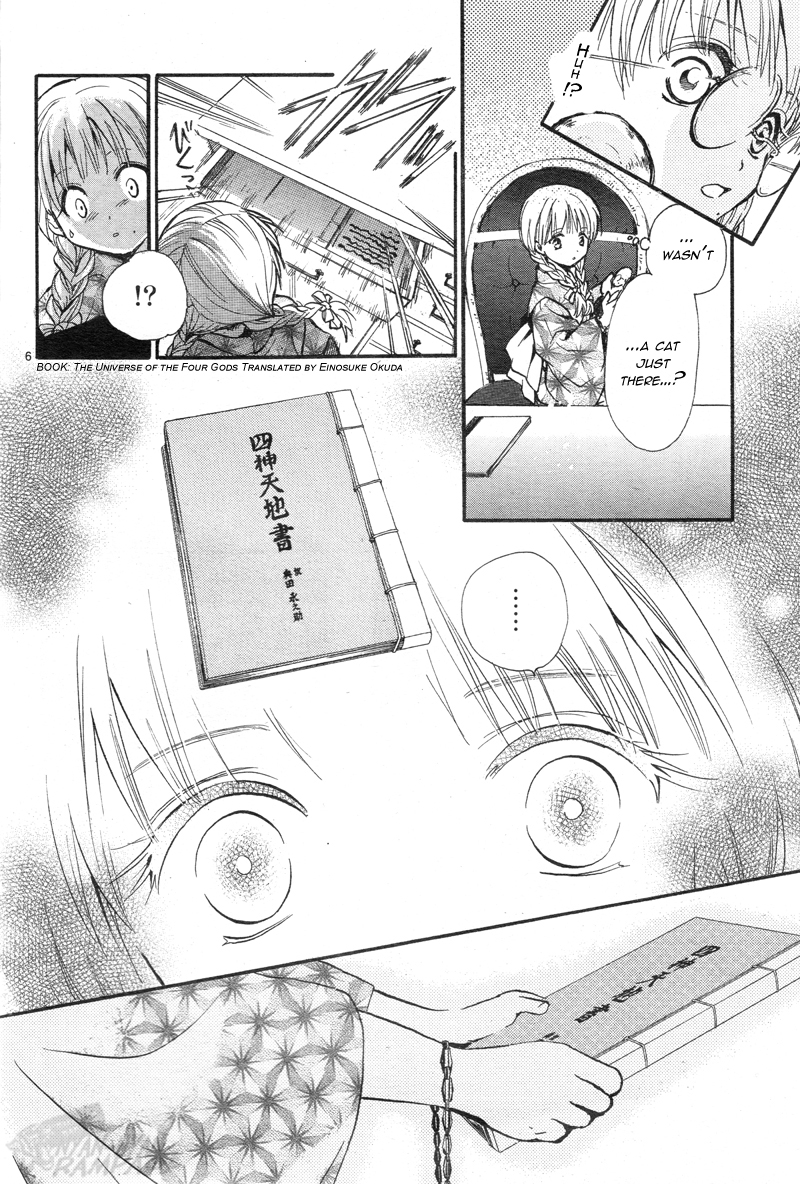 Fushigi Yuugi - Byakko Senki The Day Everything Changed 第9页