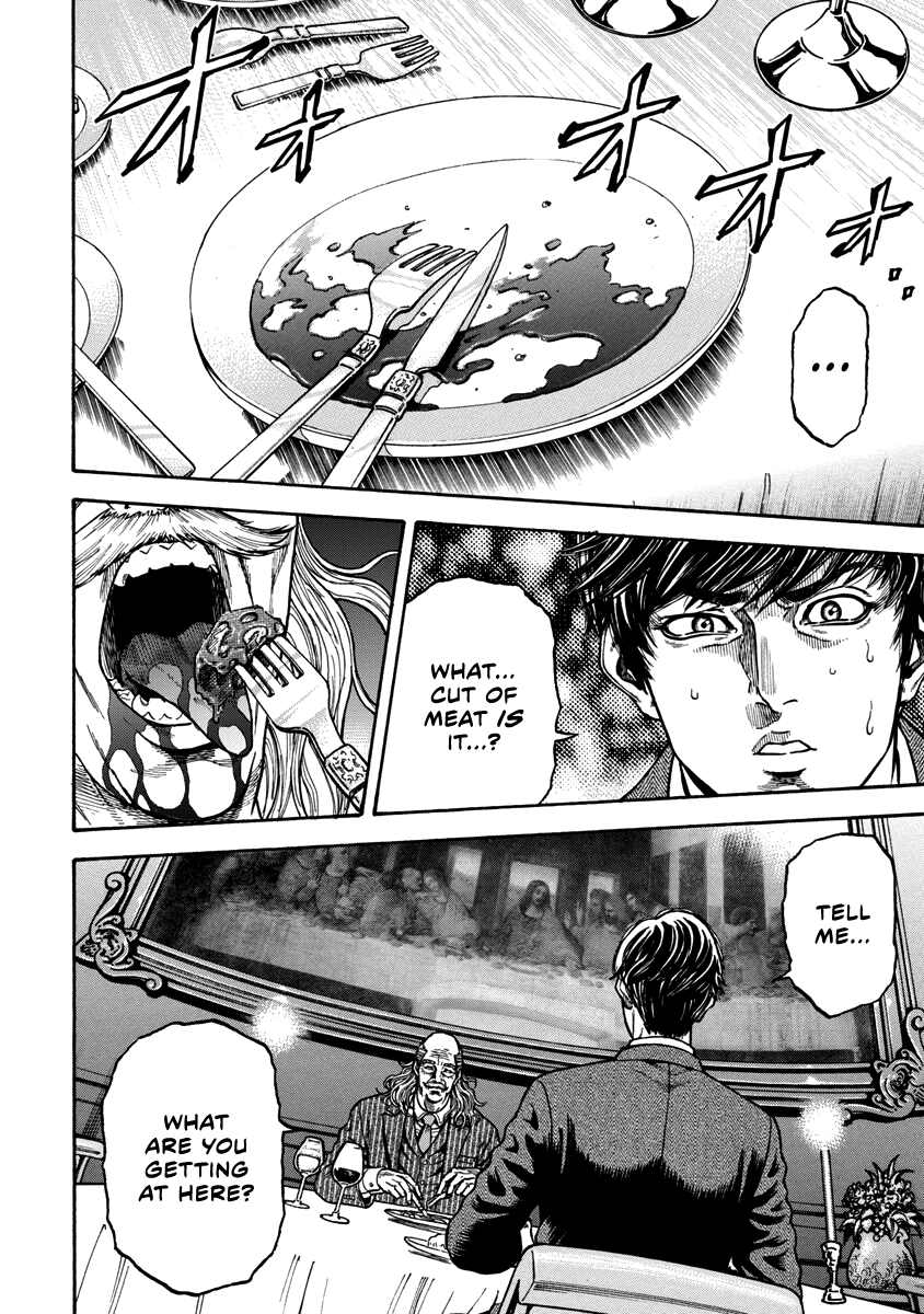 Murder Murder Main Course 第12页