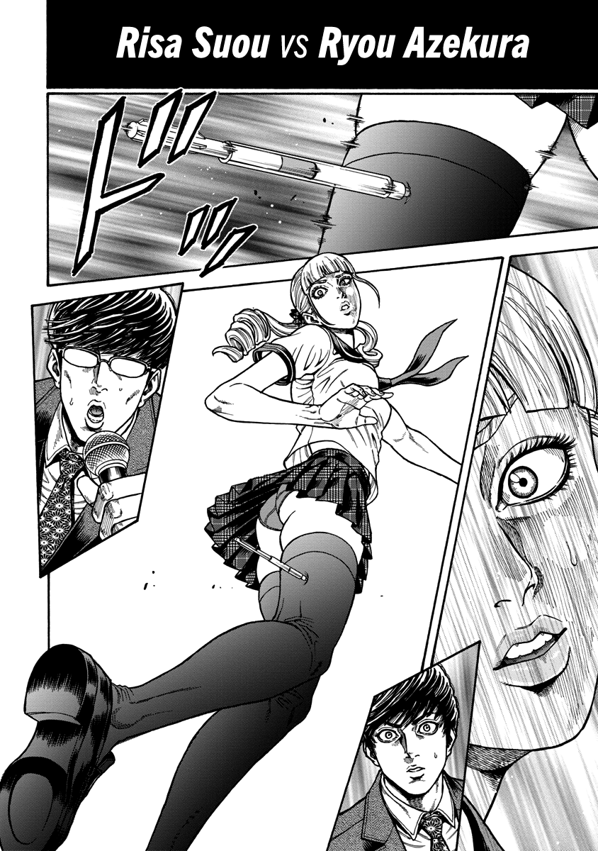 Murder Murder Main Course 第14页