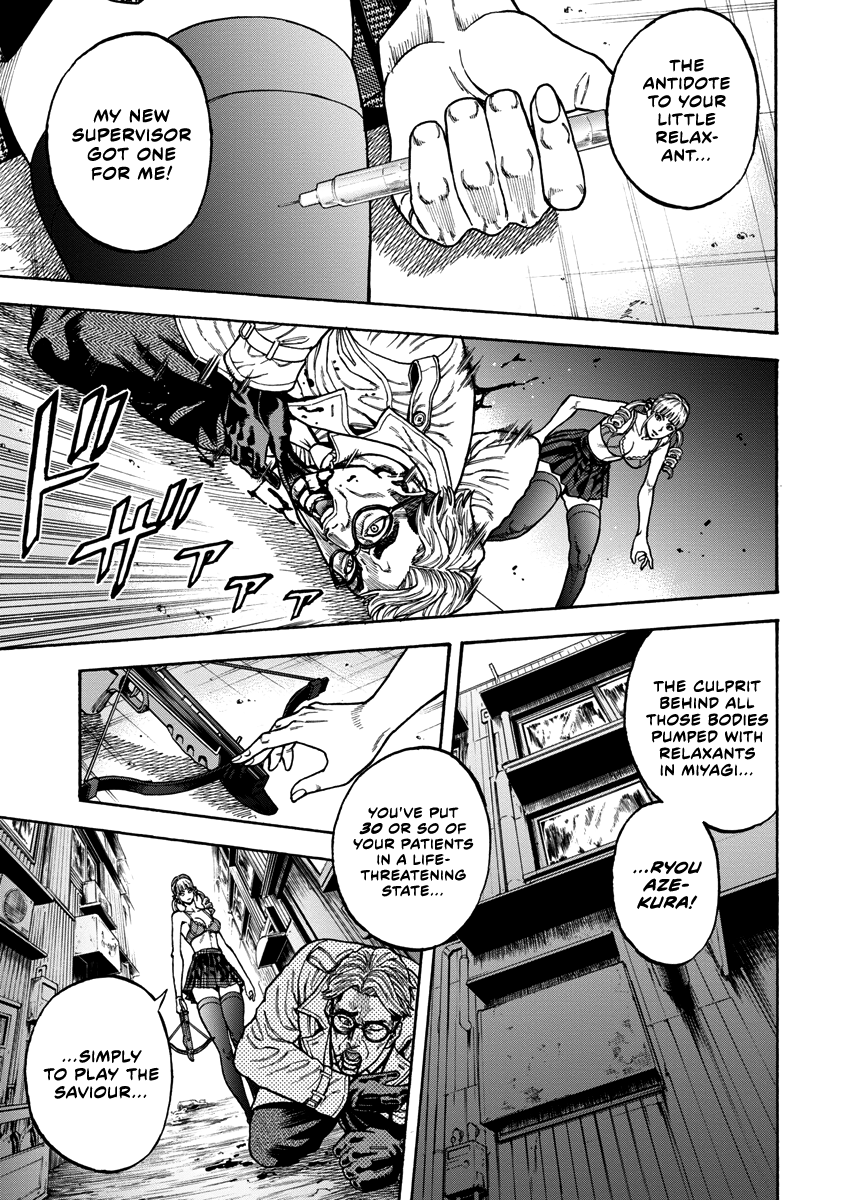 Murder Murder Main Course 第19页