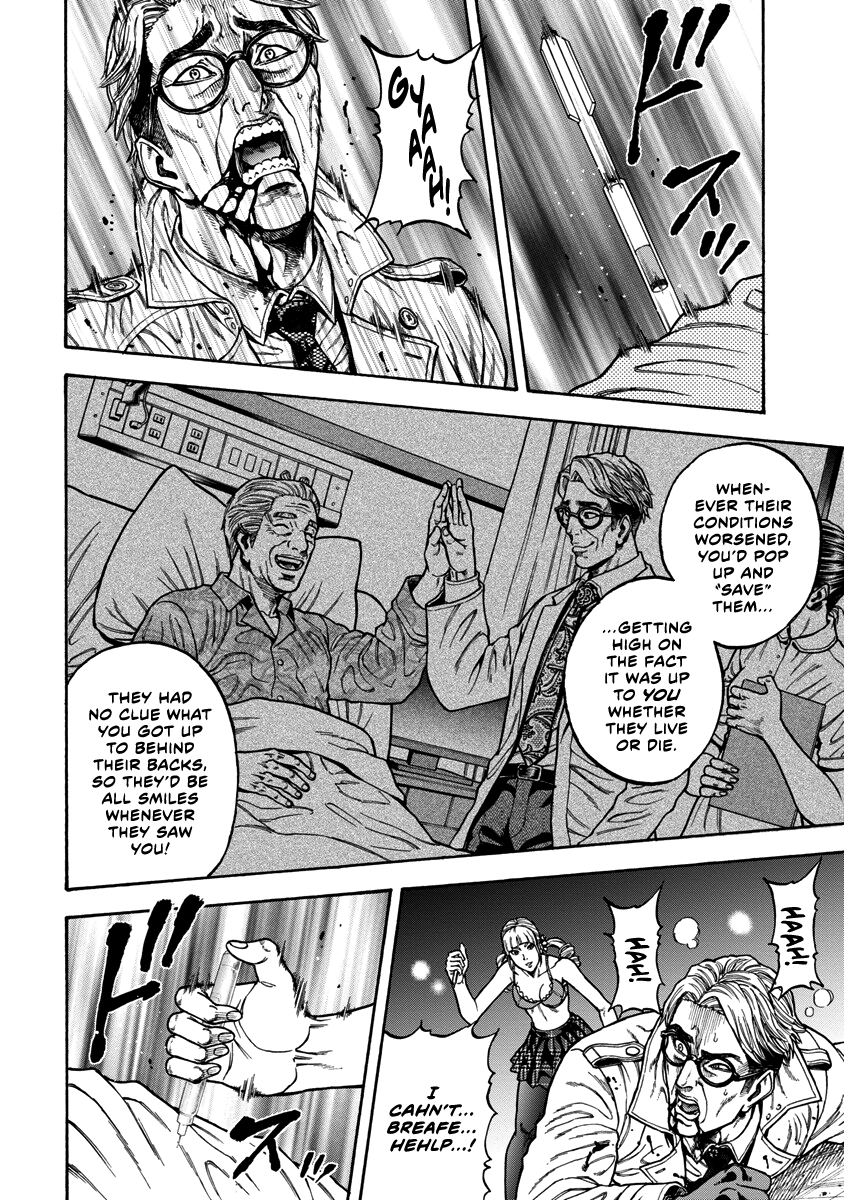 Murder Murder Main Course 第20页