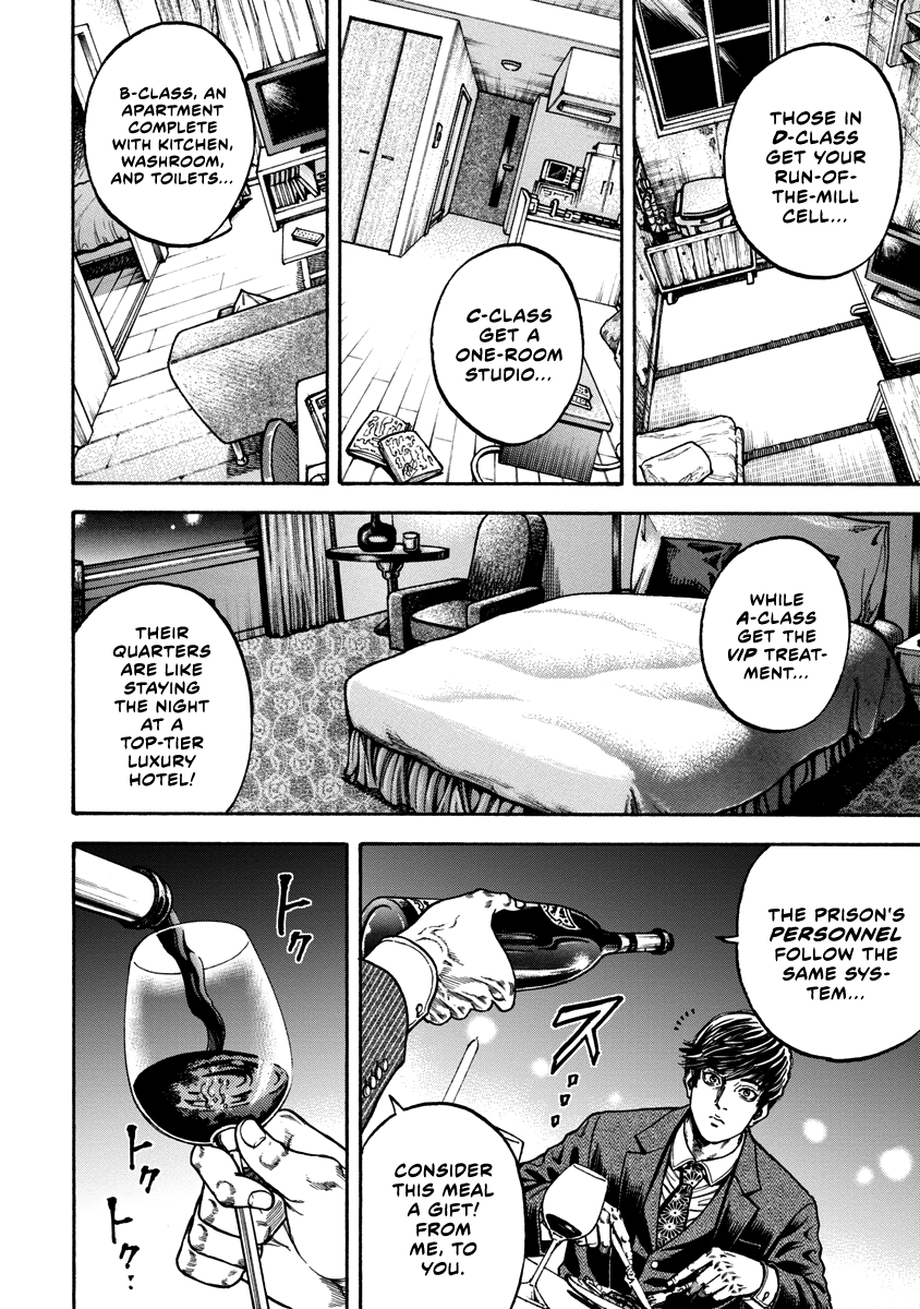 Murder Murder Main Course 第8页
