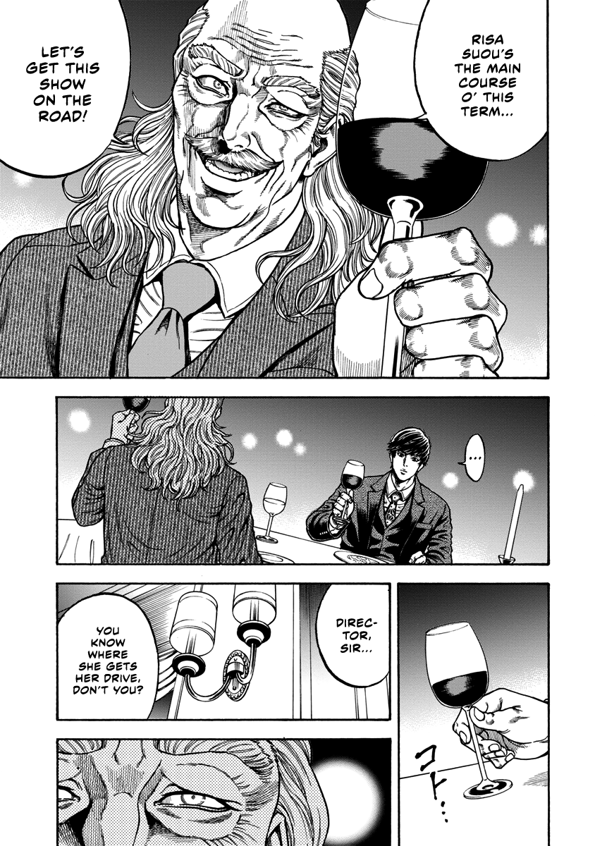 Murder Murder Main Course 第9页