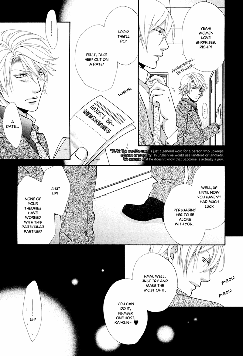 Mata Kimi ni Koi o Suru Vol. 1 Ch. 2 第11页