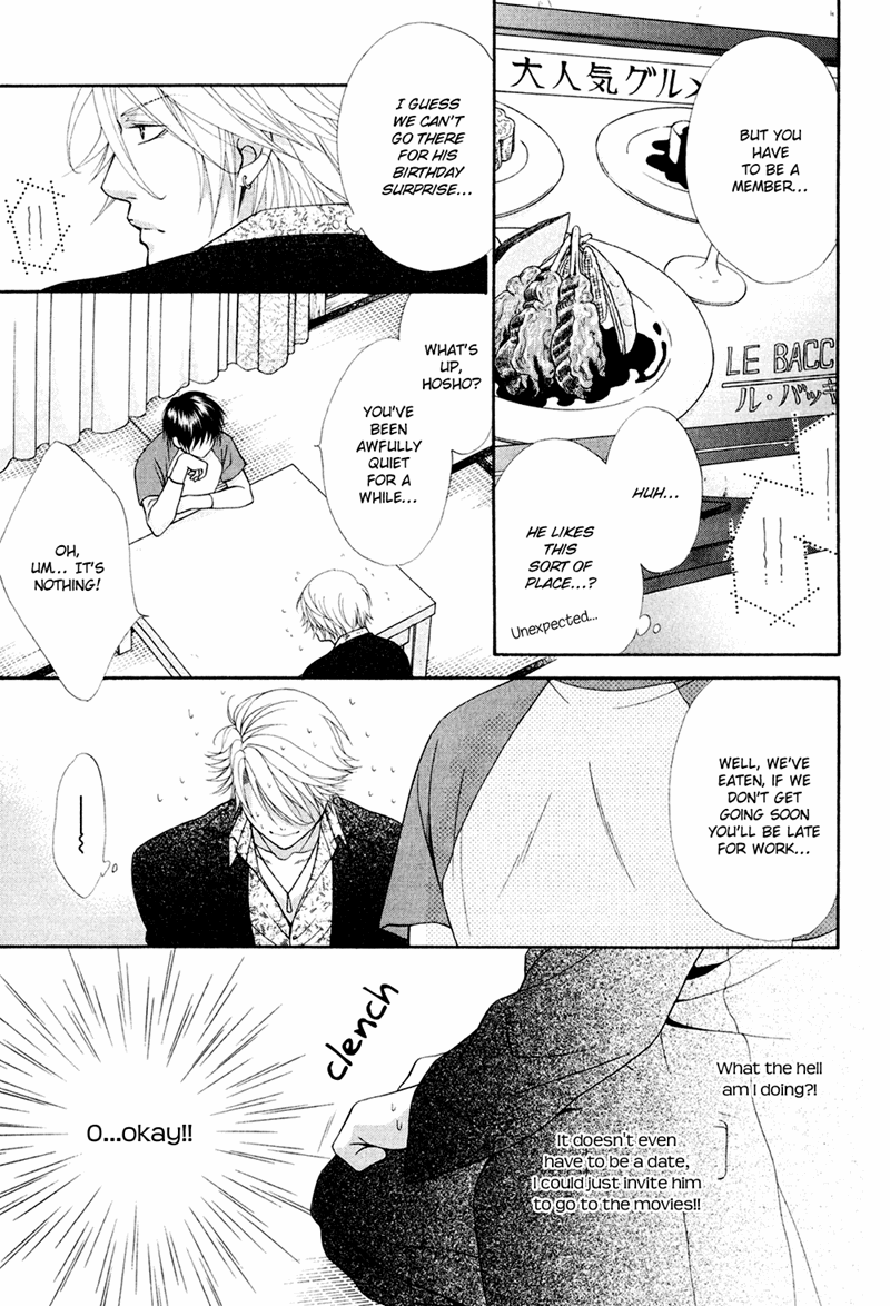 Mata Kimi ni Koi o Suru Vol. 1 Ch. 2 第13页