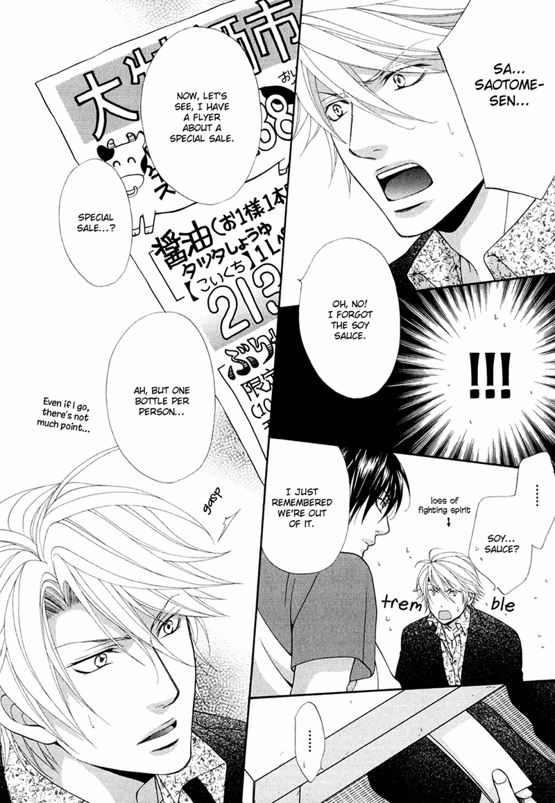 Mata Kimi ni Koi o Suru Vol. 1 Ch. 2 第14页