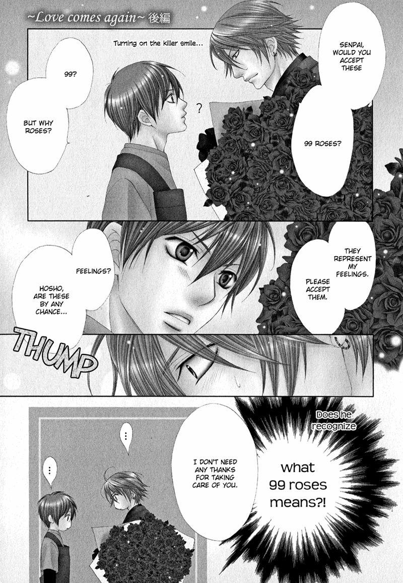 Mata Kimi ni Koi o Suru Vol. 1 Ch. 2 第3页